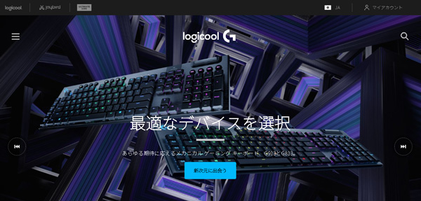 logicoolキーボード