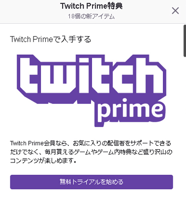 0以上 Twitch アフィリエイト 住所を確認できません 1057 Twitch アフィリエイト 住所を確認できません