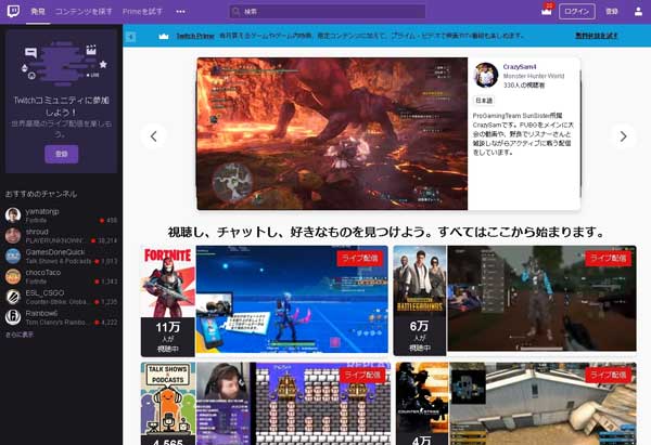 ゲーム実況収益化の注意点 配信サイトごとに収益を得る方法や出来るゲームを解説 Esports Plus