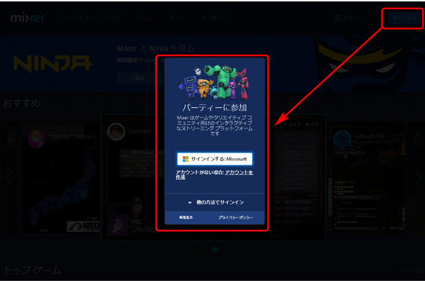 mixer sign in with discord says username not unique