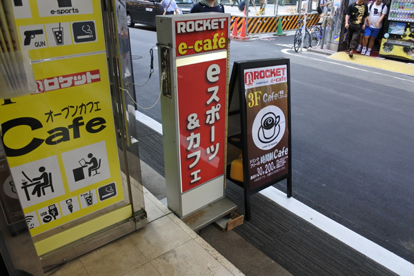 秋葉原rocket E Sports Cafeに潜入取材 秋葉原でeスポーツを快適にするならココ Esports Plus