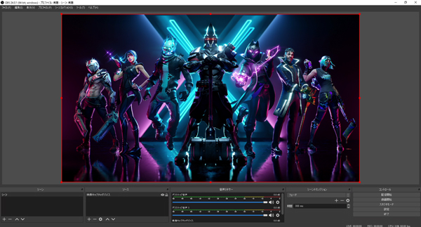 obsでフォートナイトを映す