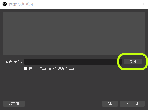 要点は3つだけ Obs Studioの詳しい使い方 設定方法をご紹介 ゲーム配信初心者でも今すぐ配信可能 Esports Plus