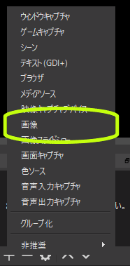 Obs Studioの詳しい使い方 設定方法をご紹介 要点は4つだけ ゲーム配信初心者でも今すぐ配信可能 Esports Plus