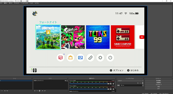 Nintendo Switchの録画方法！スイッチでもゲーム実況ができる