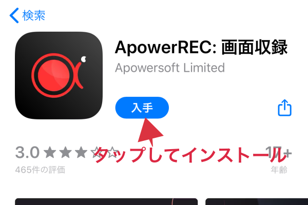 instal the last version for iphoneApowerREC 1.6.5.18