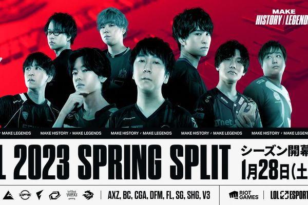 「LJL 2023 Spring Split」28日シーズン開幕！全日程スケジュール発表