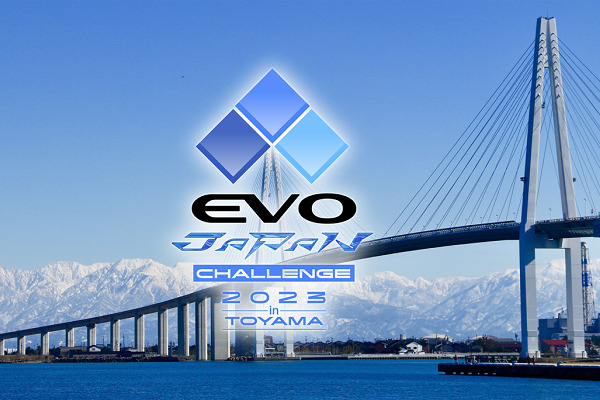 「EVO Japan CHALLENGE 2023」1/8に静岡でオフライン開催！