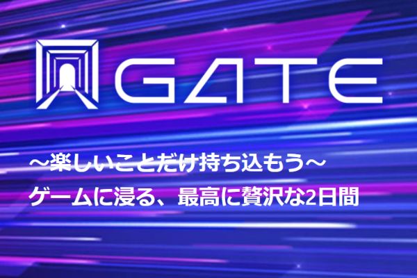 福岡最大級のeスポーツイベント「GATE」3月11・12日に開催へ！