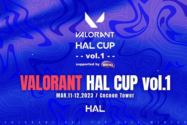 高校生対象の「VALORANT HAL CUP」3/12に開催！優勝はプロ選手らと対戦
