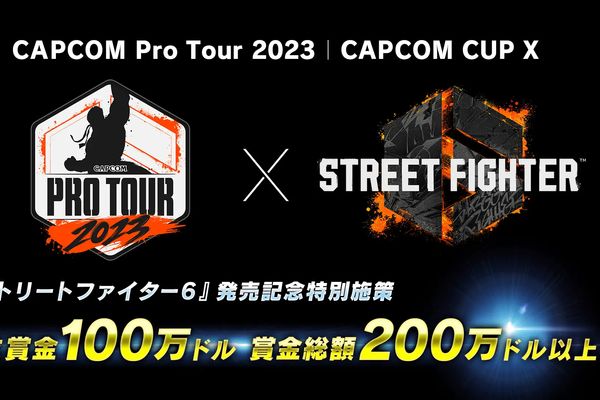 「CAPCOM Pro Tour 2023」大会スケジュールと対象地域が公開に！