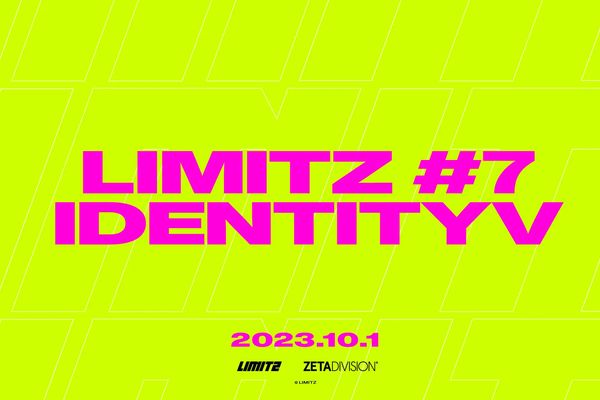 「LIMITZ ＃7 IdentityV 第五人格 Manor Showtime」10/1に高田馬場で開催！