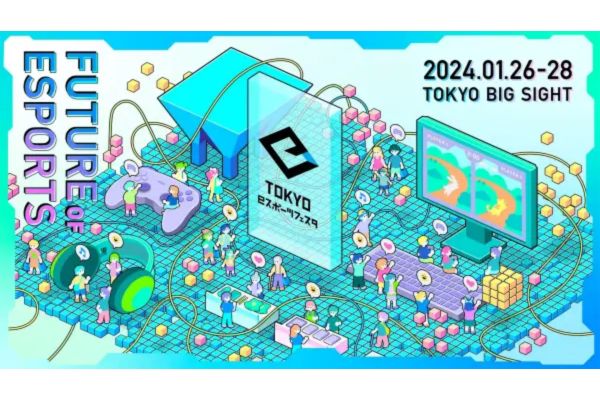 『東京eスポーツフェスタ2024』eスポーツ競技大会の開催日程が発表！