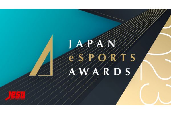 興奮の予感！「日本eスポーツアワード」ファン投票の第2回中間発表！