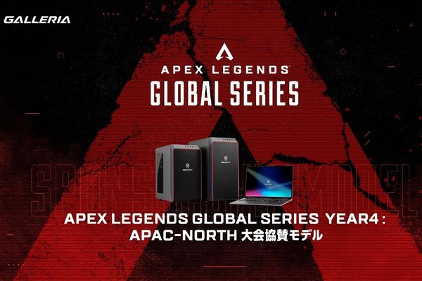 GALLERIAに「Apex Legends Global Series Year4」協賛記念モデルが登場！