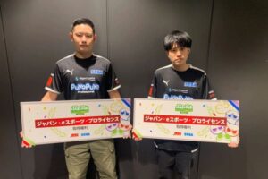 「ぷよランキングプロ選抜大会 2024」ながれ選手が優勝！プロが2名誕生