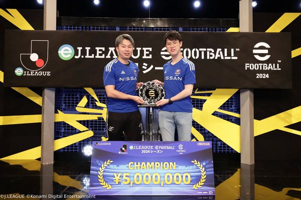 「eJリーグ eFootball 2024シーズン」結果発表！横浜マリノスが2度目の栄冠