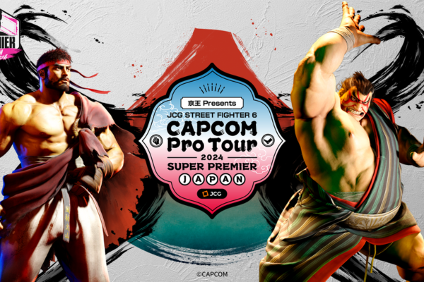 「SF6 CAPCOM Pro Tour 2024 SUPER PREMIER JAPAN」開催！エントリー受付中