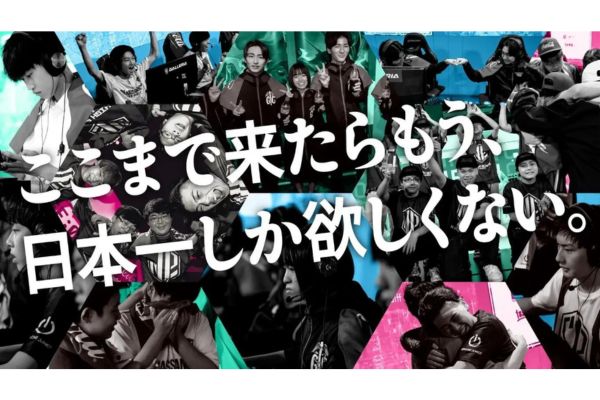 高校生eスポーツの頂点を決める「Coca-Cola STAGE:0 2024」開催決定！