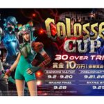 eスポーツとメタバースが融合した新しい大会「Colosseo CUP」9月開催決定！