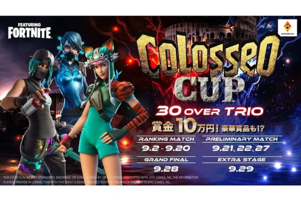 eスポーツとメタバースが融合した新しい大会Colosseo CUPが9月開催！