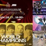 eスポーツニュース一気見！2024年8月23日〜8月29日