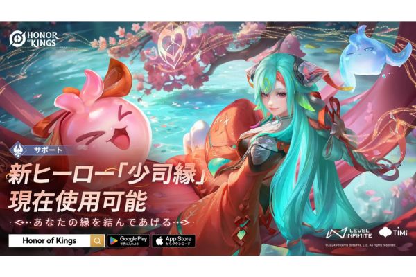 『Honor of Kings』が初の大規模アップデート！新要素が満載