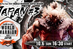 第3回「CAPCOM Pro Tour 2024 ワールドウォリアー 日本大会」10/6開催！