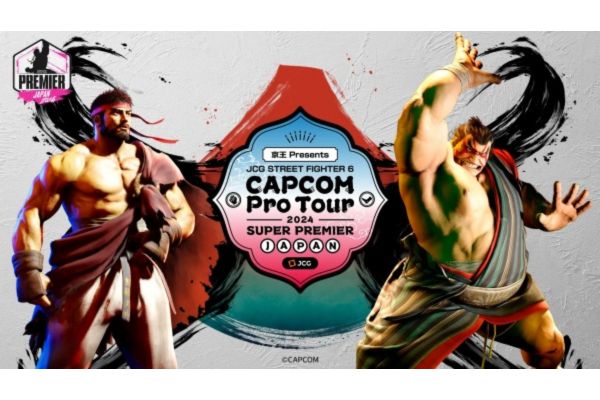 CAPCOM Pro Tour 2024 SUPER PREMIER JAPANが開催決定！