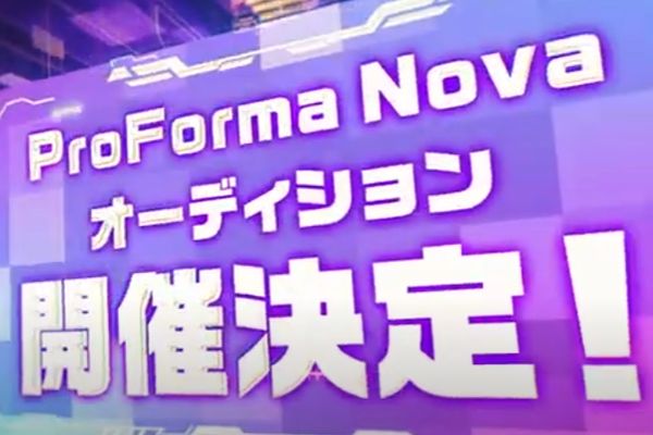 eスポーツVTuberプロジェクト『ProForma Nova』始動！メンバー募集中