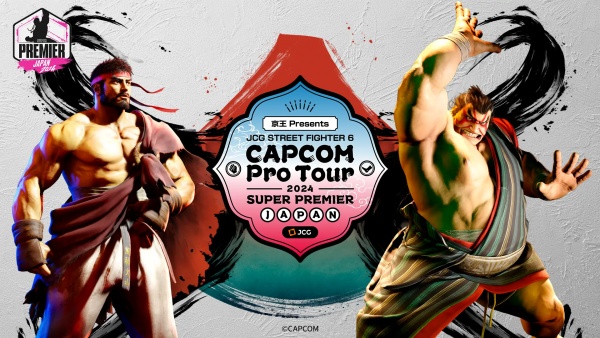 eスポーツニュース一気見_CAPCOM Pro Tour 2024 SUPER PREMIER JAPANが開催決定！