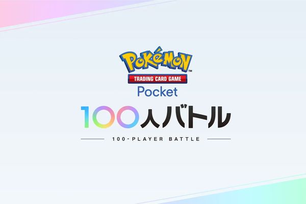 「Pokémon Trading Card Game Pocket 100人バトル」12/1に開催！