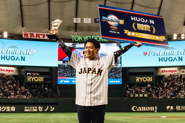 「ヒューガン WBSC ｅプレミア12　2024」日本代表が初代チャンピオンへ！