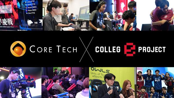 eスポーツニュース一気見＿「REIGNITE」コアテックと『Colleg “e” Project』スポンサー契約を締結！