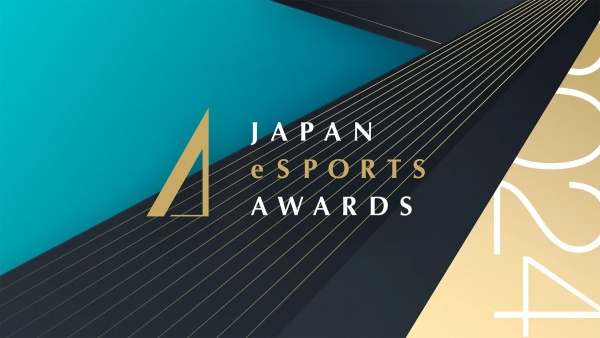 「日本eスポーツアワード2024」 開催概要