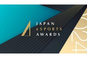 MVPは誰の手に？「日本eスポーツアワード2024」横浜で開催！