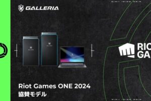 GALLERIAに「RIOT GAMES ONE 2024」協賛記念モデルが登場！販売は1月まで