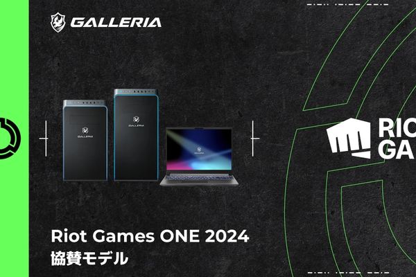 GALLERIAに「RIOT GAMES ONE 2024」協賛記念モデルが登場！販売は1月まで