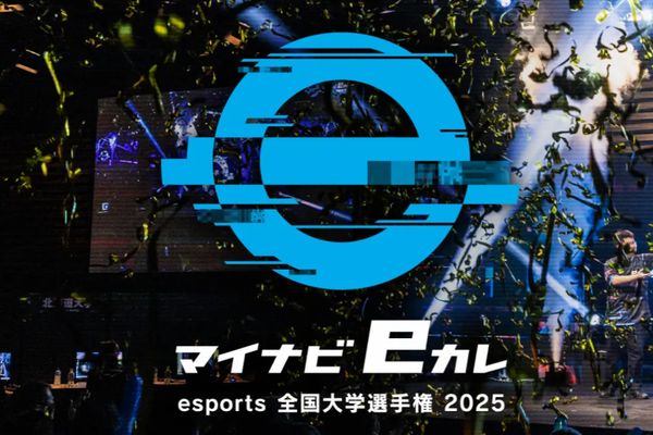 「マイナビeカレ ～esports全国大学選手権」開催！エントリーは1/20まで