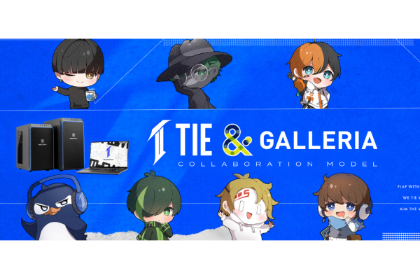 『TIE × GALLERIAコラボモデル』限定購入特典がリニューアル！