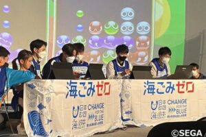 『eスポGOMI in 徳島』2月15日に鳴門市で開催！参加チームも募集中