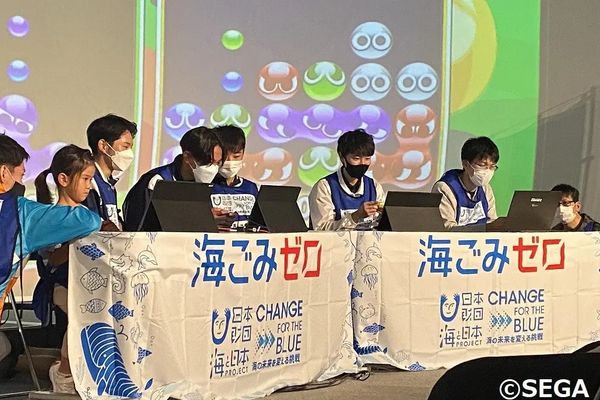 『eスポGOMI in 徳島』2月15日に鳴門市で開催！参加チームも募集中