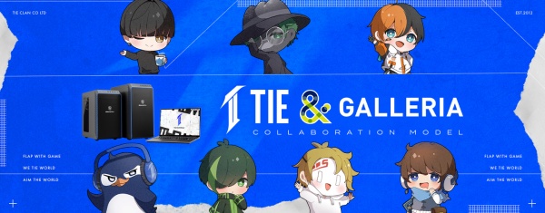 eスポーツニュース一気見＿『TIE × GALLERIAコラボモデル』限定購入特典がリニューアル！