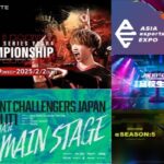 eスポーツニュース一気見！2025年1月24日〜1月30日