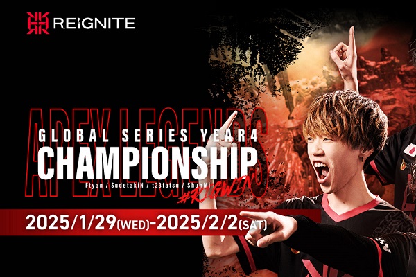 ALGS Championshipで頂点を目指す「REIGNITE」が観戦イベントを開催