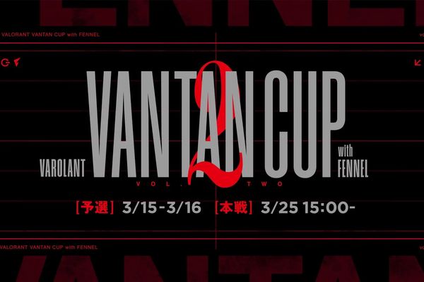 学生大会「VALORANT VANTAN CUP with FENNEL vol.2」3月15日から開催！