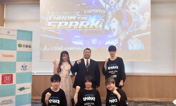「地方からeスポーツ産業の安定化を目指す」大会への思い