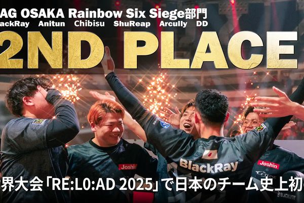 世界大会「RE:L0:AD 2025」でCAG OSAKAが準優勝!日本のチーム史上初