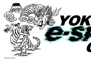 第6回「YOKOSUKA e-Sports CUP」8月に開催！エントリーは7月11日まで