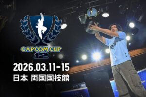 「CAPCOM CUP 12」開催決定！「CAPCOM Pro Tour 2025」のエントリーも開始へ